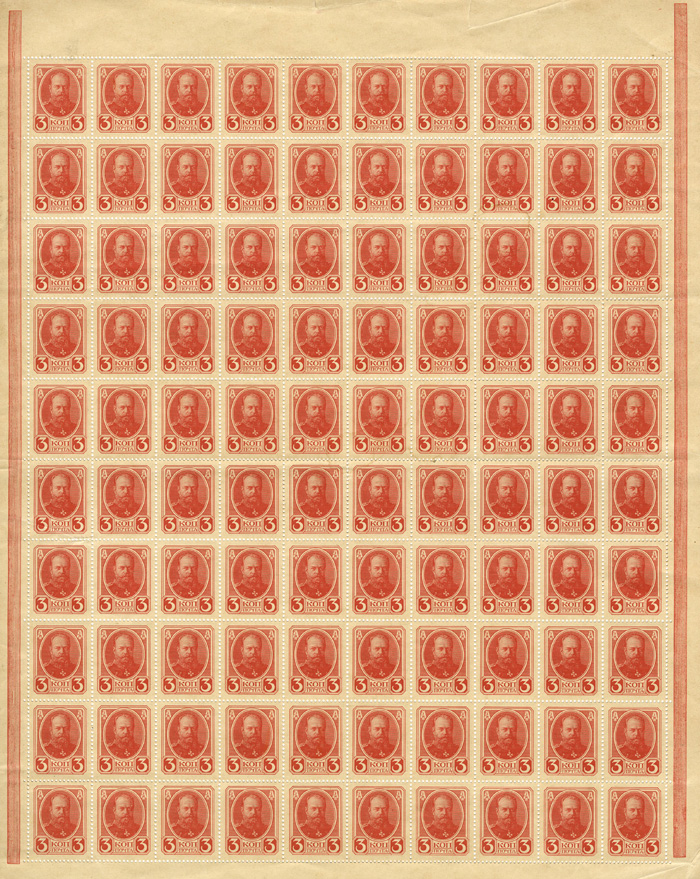 Sheet of 100 3 Kopeks - Foreign Paper Money